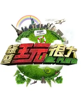 中国好声音2026 综艺 2026 周杰伦,李健,谢霆锋