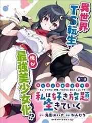 哎呀皇后娘娘来打工 短剧 2026 白鹿,张凌赫,王星越